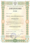ЦОД, colocation, размещение серверов, дата центр, collocation, телематические услуги связи
