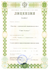 ЦОД, colocation, размещение серверов, дата центр, collocation, предоставление в аренду каналов связи