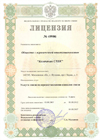 ЦОД, colocation, размещение серверов, дата центр, collocation, предоставление каналов связи