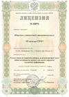 ЦОД, colocation, размещение серверов, дата центр, collocation, передача данных