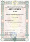 ЦОД, colocation, размещение серверов, дата центр, collocation, аренда каналов связи